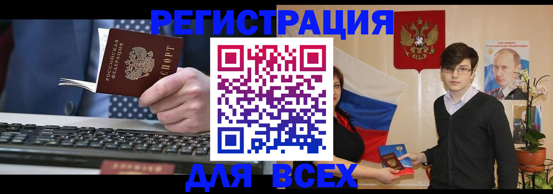 форма 3 в Радужном